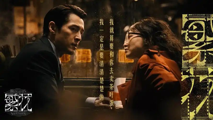 灵境仙踪